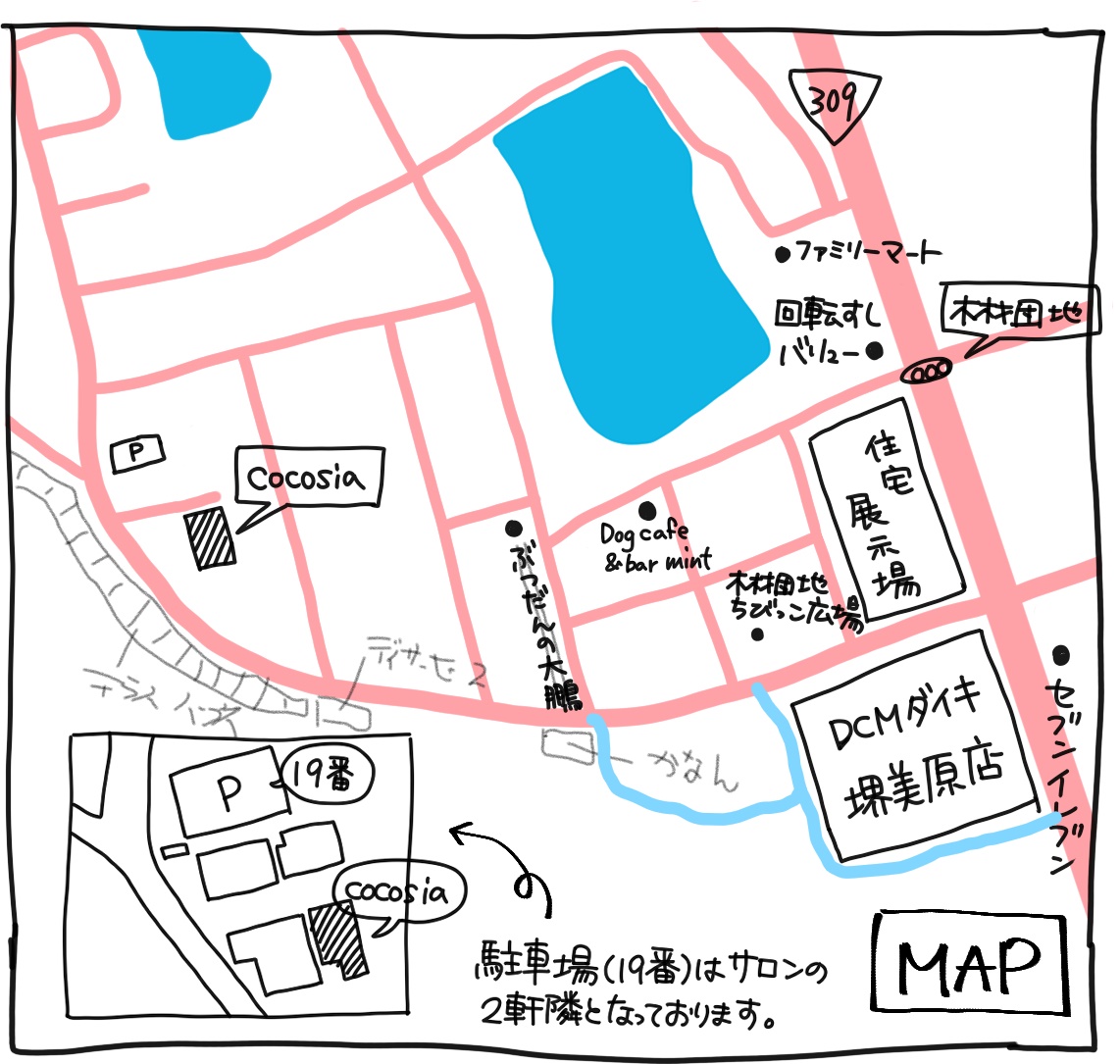 店舗概要