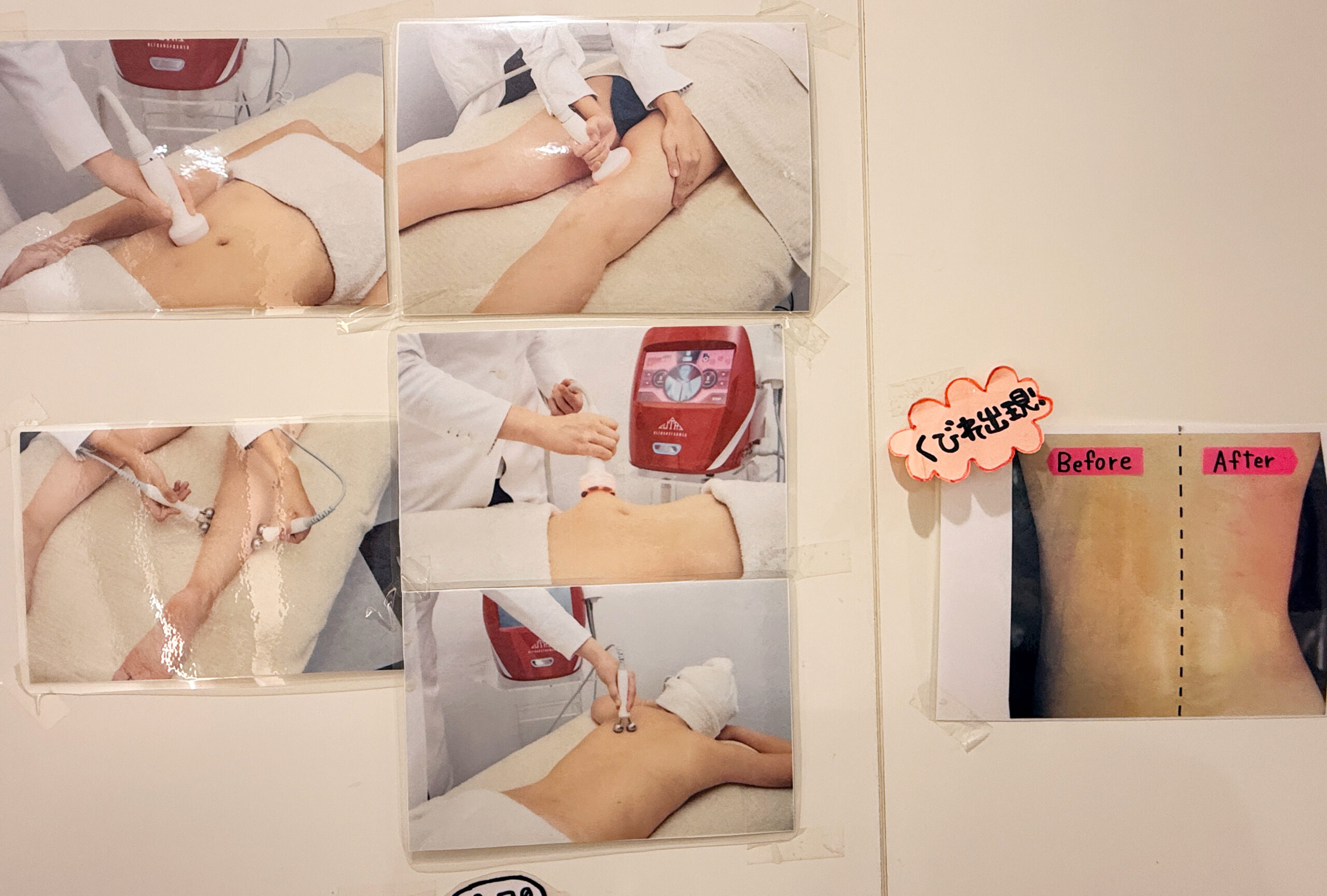 当サロンのこだわり