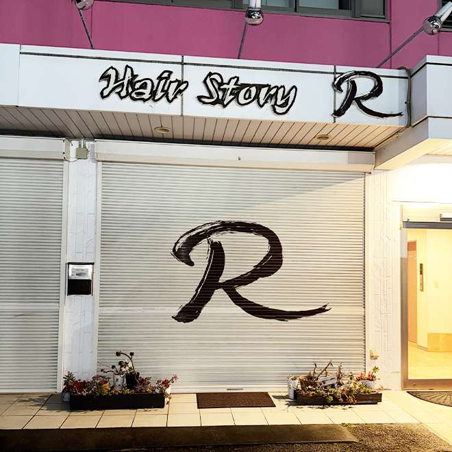 脱毛施術の実施場所